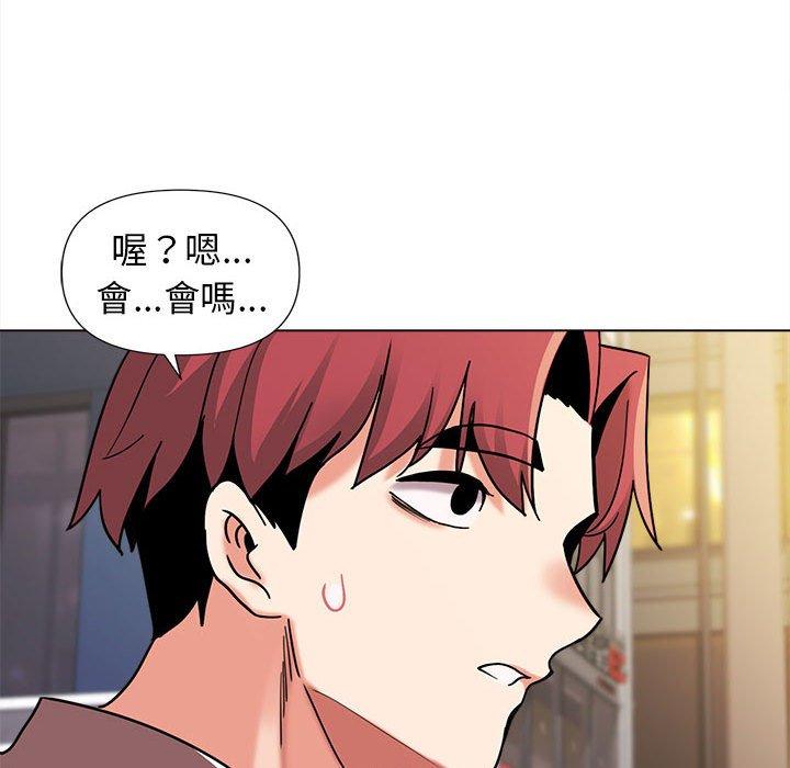 [韩国漫画] 大学生活就从社团开始  校园,女学生,巨乳大奶#[164P]-74