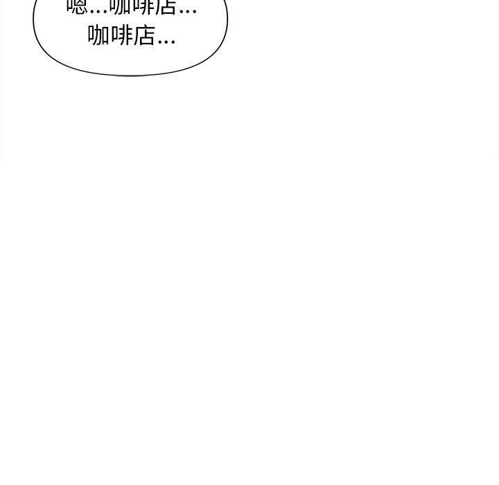 [韩国漫画] 大学生活就从社团开始  校园,女学生,巨乳大奶#[164P]-90