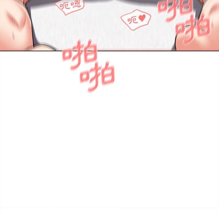 [韩国漫画] 大学生活就从社团开始  校园,女学生,巨乳大奶#[146P]-121