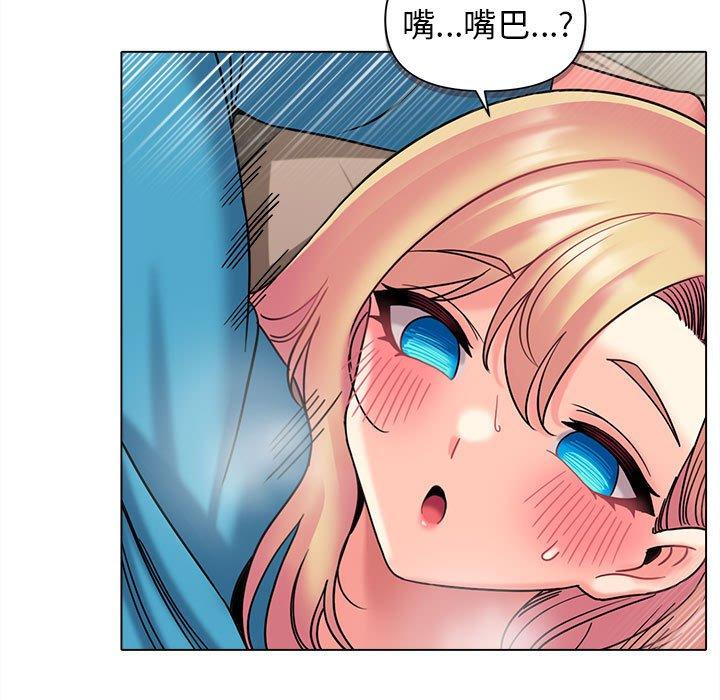 [韩国漫画] 大学生活就从社团开始  校园,女学生,巨乳大奶#[146P]-124