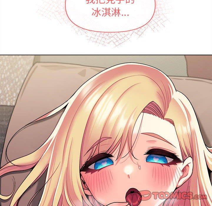 [韩国漫画] 大学生活就从社团开始  校园,女学生,巨乳大奶#[146P]-144