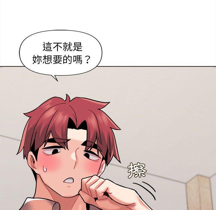[韩国漫画] 大学生活就从社团开始  校园,女学生,巨乳大奶#[146P]-61