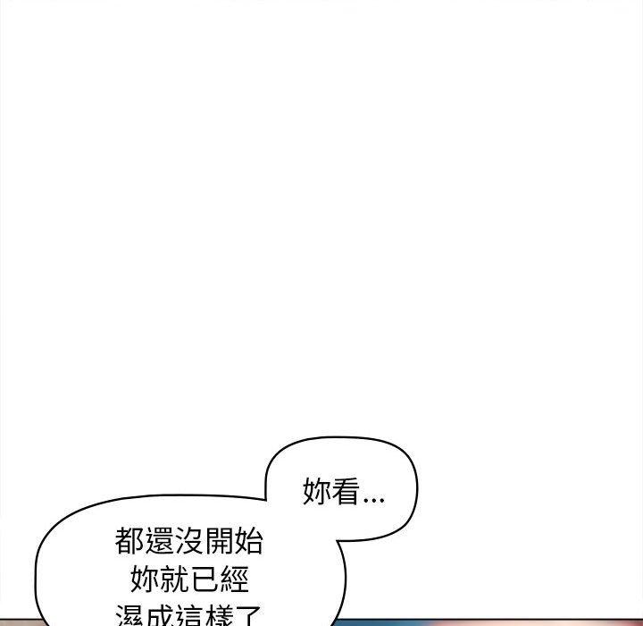 [韩国漫画] 大学生活就从社团开始  校园,女学生,巨乳大奶#[146P]-65