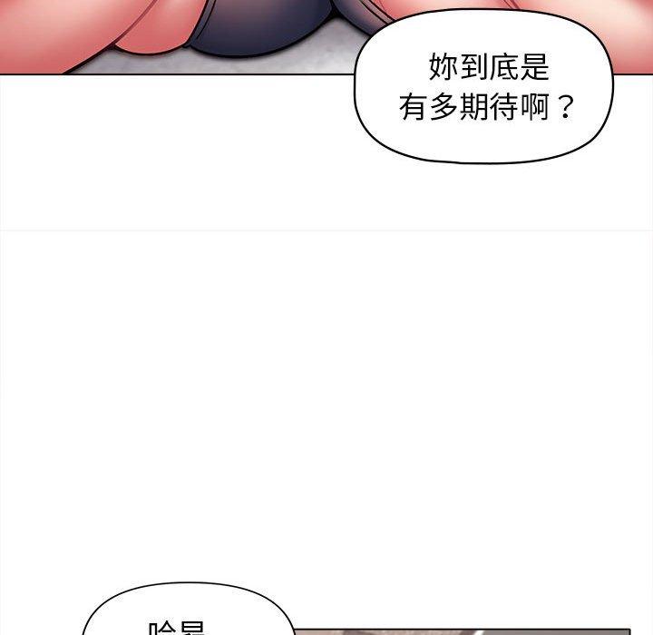 [韩国漫画] 大学生活就从社团开始  校园,女学生,巨乳大奶#[146P]-67