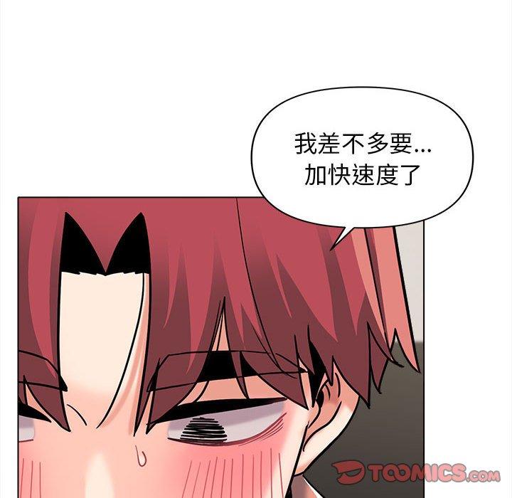 [韩国漫画] 大学生活就从社团开始  校园,女学生,巨乳大奶#[146P]-99