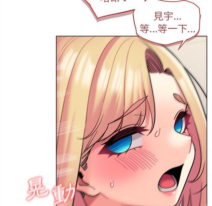 [韩国漫画] 大学生活就从社团开始  校园,女学生,巨乳大奶#[132P]-116