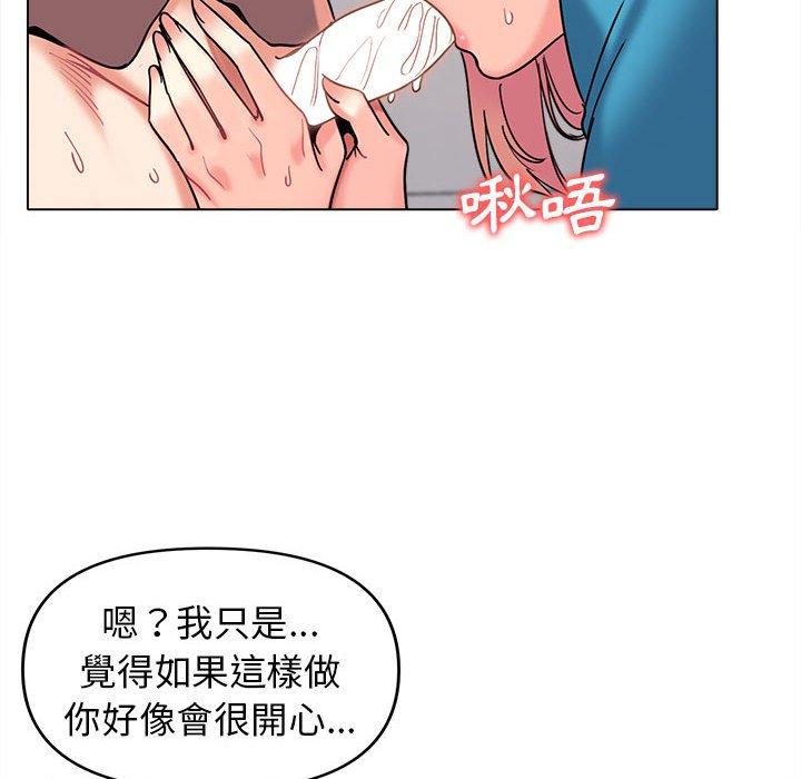 [韩国漫画] 大学生活就从社团开始  校园,女学生,巨乳大奶#[132P]-19