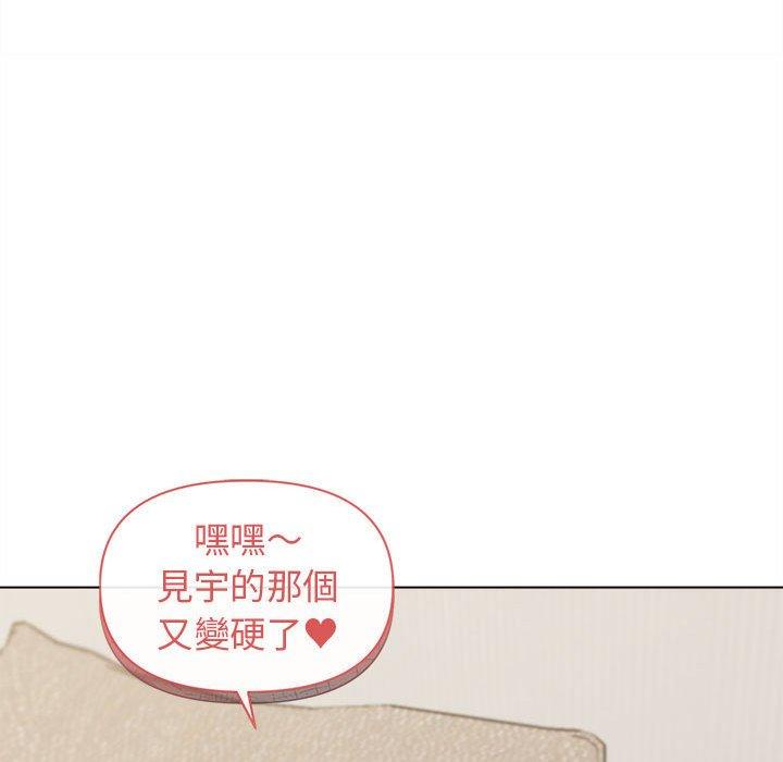 [韩国漫画] 大学生活就从社团开始  校园,女学生,巨乳大奶#[132P]-32