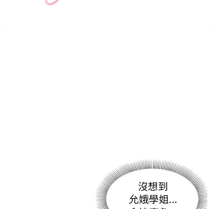 [韩国漫画] 大学生活就从社团开始  校园,女学生,巨乳大奶#[132P]-72