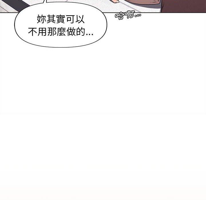 [韩国漫画] 大学生活就从社团开始  校园,女学生,巨乳大奶#[132P]-8