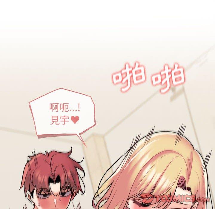 [韩国漫画] 大学生活就从社团开始  校园,女学生,巨乳大奶#[132P]-85