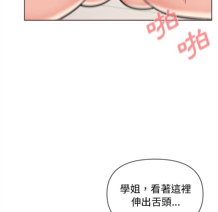 [韩国漫画] 大学生活就从社团开始  校园,女学生,巨乳大奶#[132P]-89