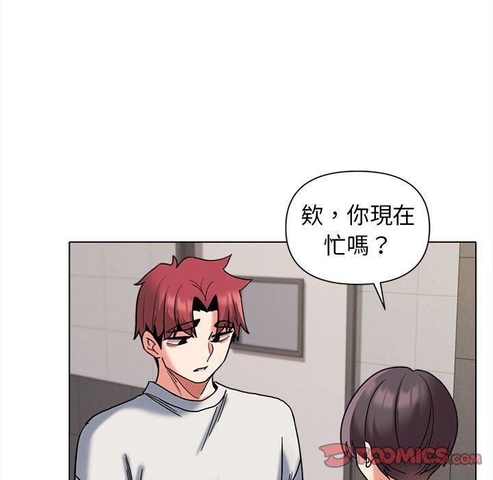 [韩国漫画] 大学生活就从社团开始  校园,女学生,巨乳大奶#[138P]-109