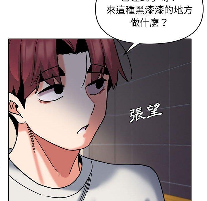 [韩国漫画] 大学生活就从社团开始  校园,女学生,巨乳大奶#[138P]-120