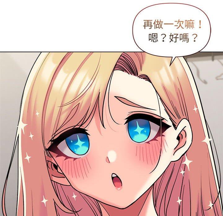 [韩国漫画] 大学生活就从社团开始  校园,女学生,巨乳大奶#[138P]-29