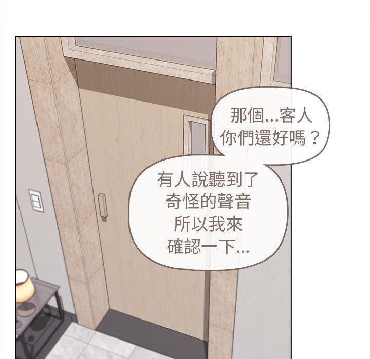 [韩国漫画] 大学生活就从社团开始  校园,女学生,巨乳大奶#[138P]-40