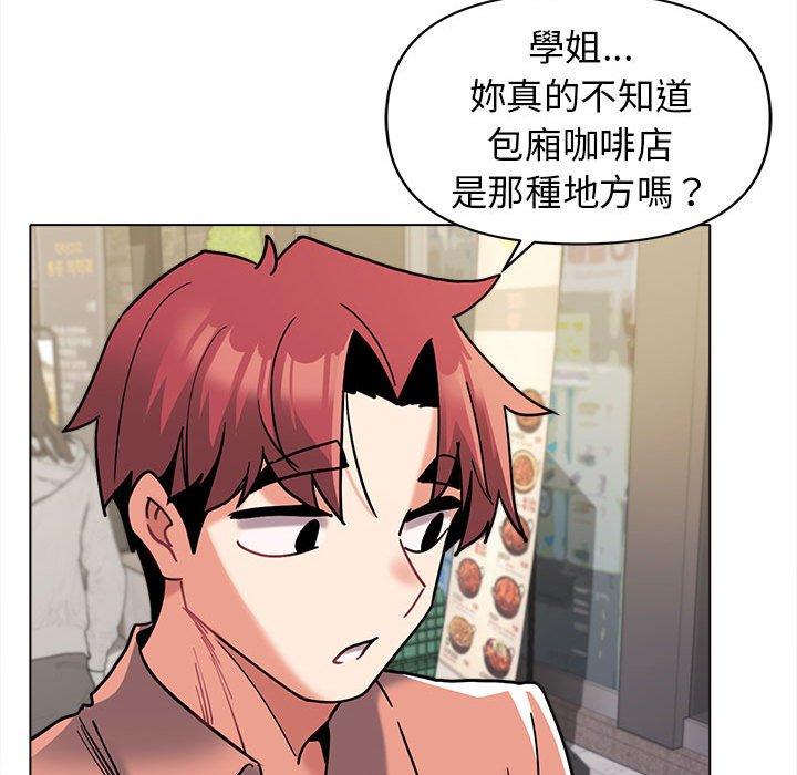 [韩国漫画] 大学生活就从社团开始  校园,女学生,巨乳大奶#[138P]-57
