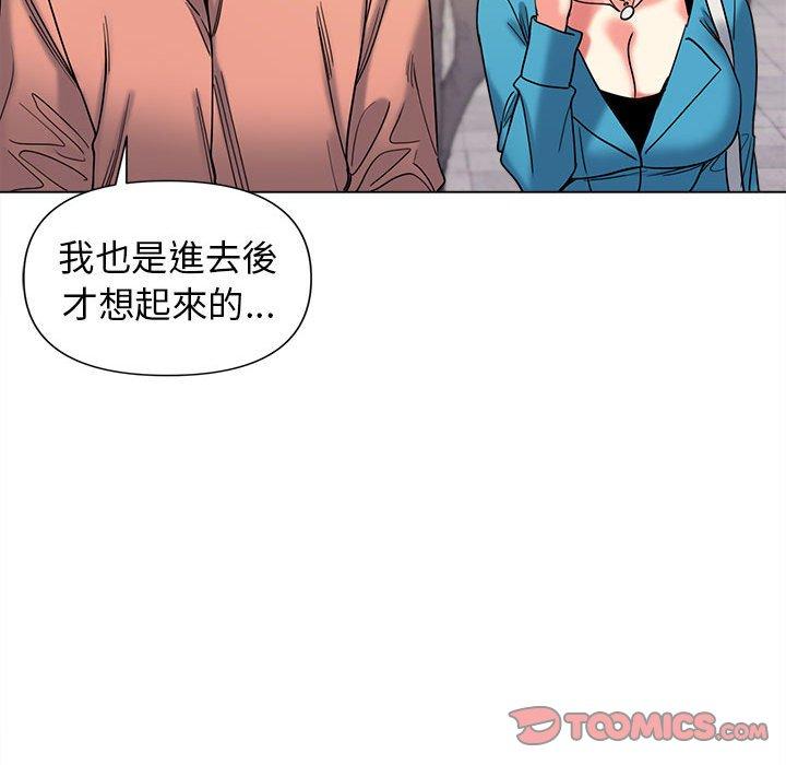 [韩国漫画] 大学生活就从社团开始  校园,女学生,巨乳大奶#[138P]-61