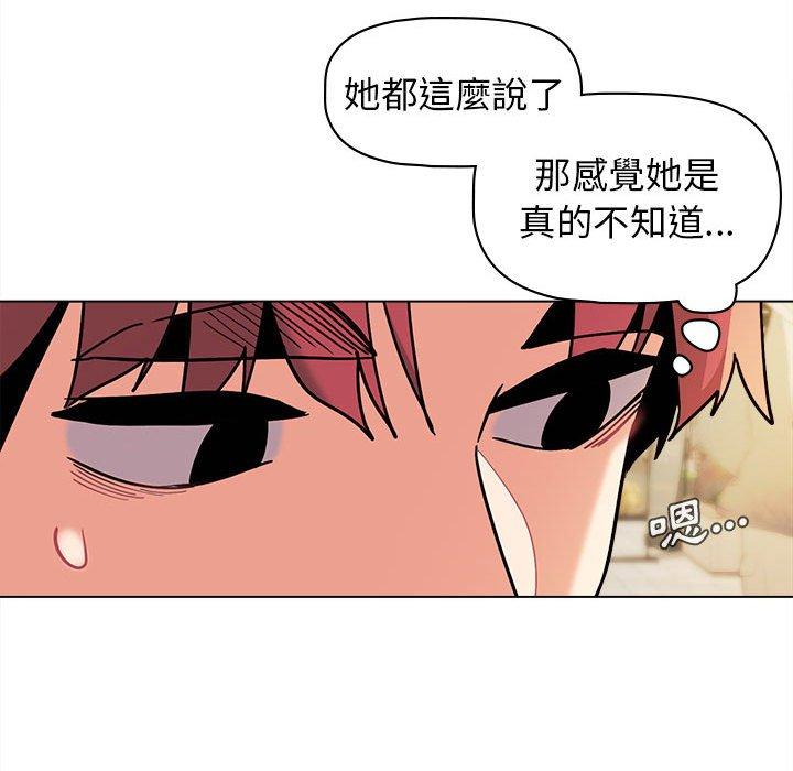 [韩国漫画] 大学生活就从社团开始  校园,女学生,巨乳大奶#[138P]-62