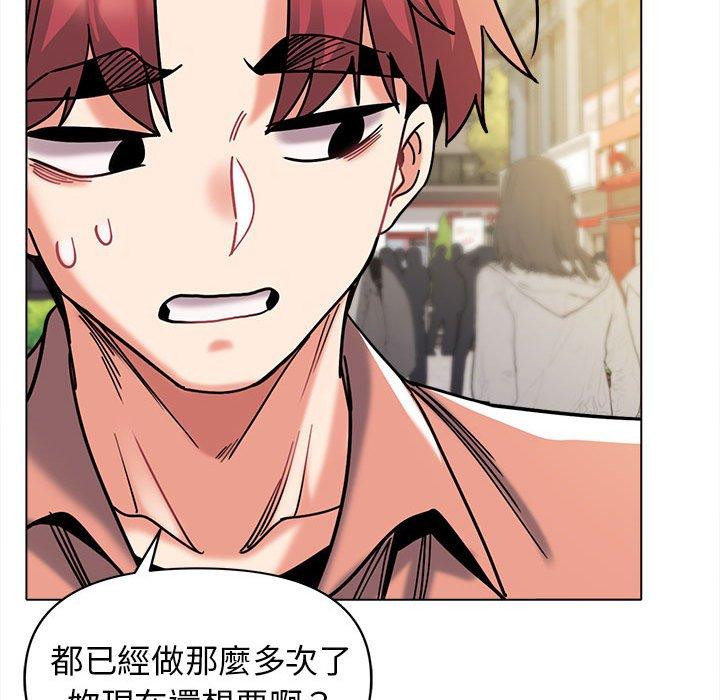 [韩国漫画] 大学生活就从社团开始  校园,女学生,巨乳大奶#[138P]-74