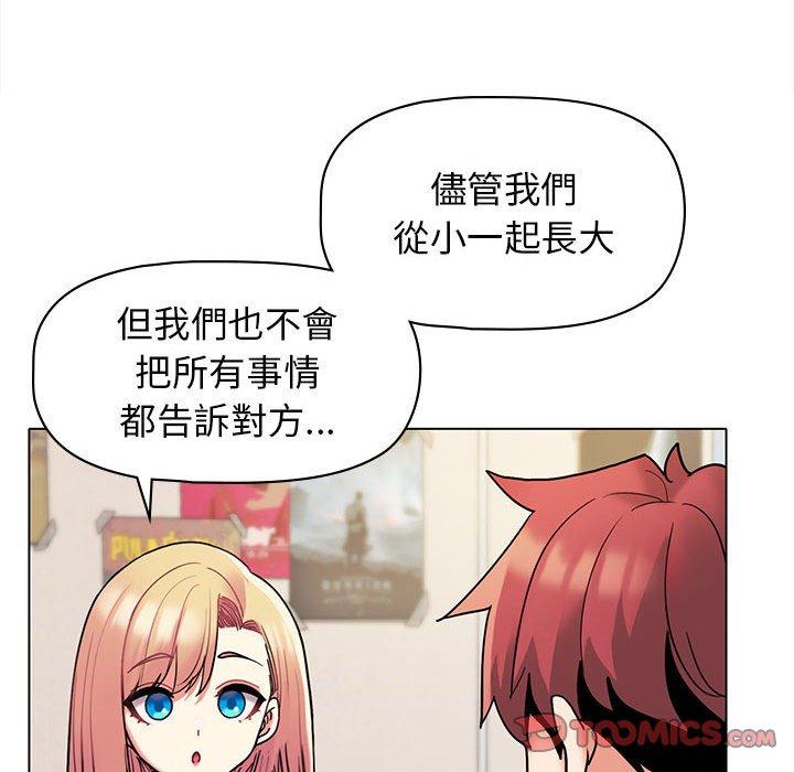 [韩国漫画] 大学生活就从社团开始  校园,女学生,巨乳大奶#[138P]-115