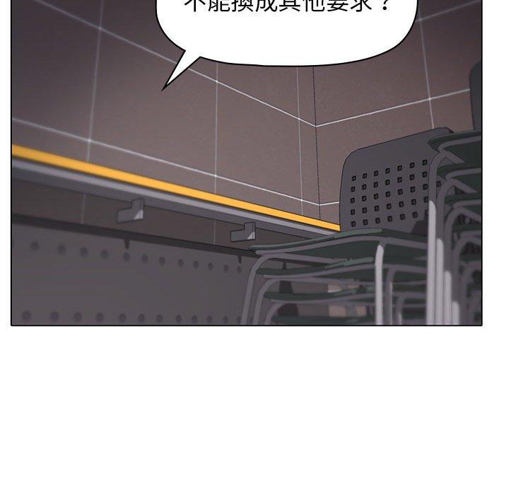 [韩国漫画] 大学生活就从社团开始  校园,女学生,巨乳大奶#[138P]-23