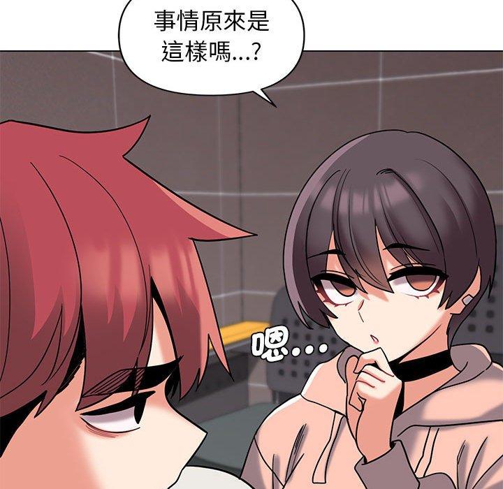 [韩国漫画] 大学生活就从社团开始  校园,女学生,巨乳大奶#[138P]-71