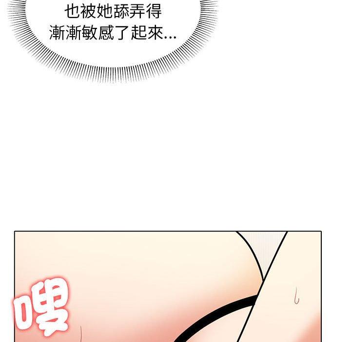 [韩国漫画] 大学生活就从社团开始  校园,女学生,巨乳大奶#[150P]-106