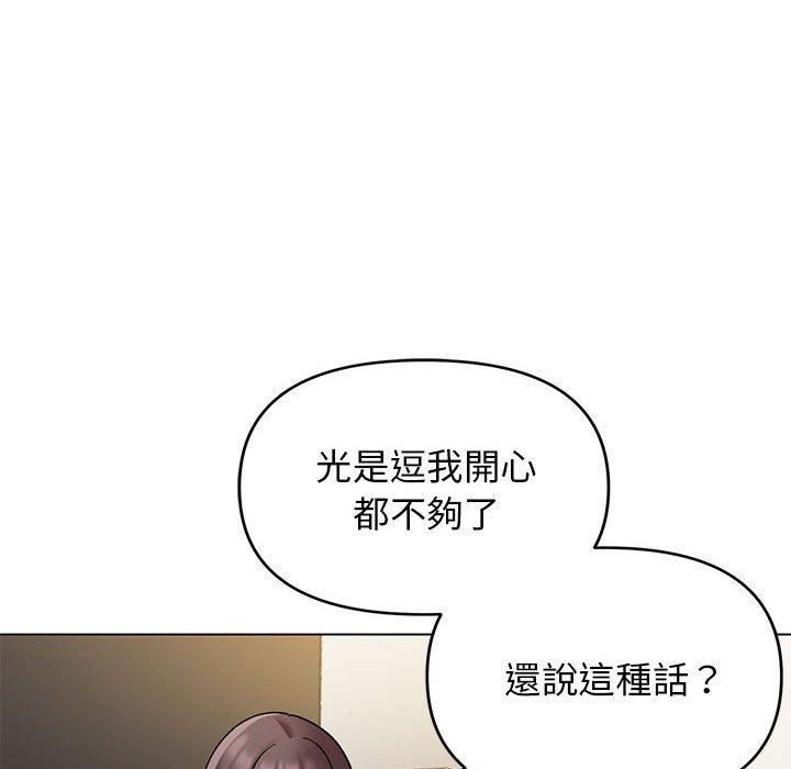 [韩国漫画] 大学生活就从社团开始  校园,女学生,巨乳大奶#[150P]-116