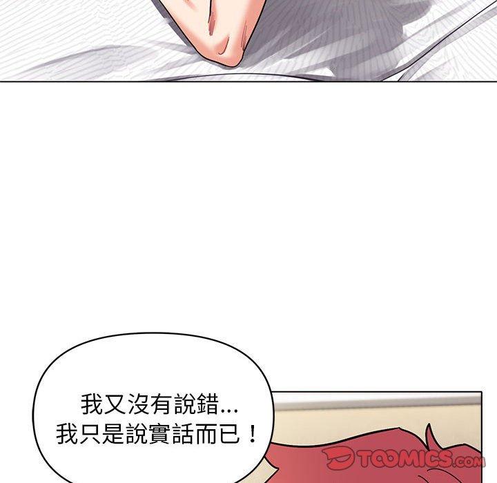 [韩国漫画] 大学生活就从社团开始  校园,女学生,巨乳大奶#[150P]-118