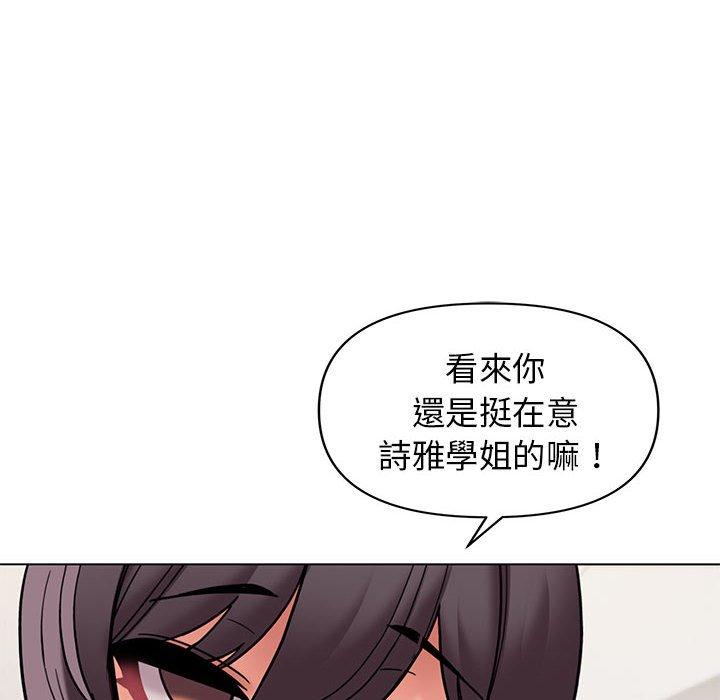[韩国漫画] 大学生活就从社团开始  校园,女学生,巨乳大奶#[150P]-12