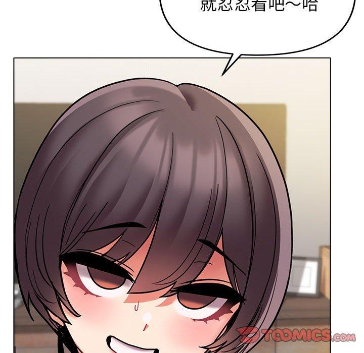 [韩国漫画] 大学生活就从社团开始  校园,女学生,巨乳大奶#[150P]-136