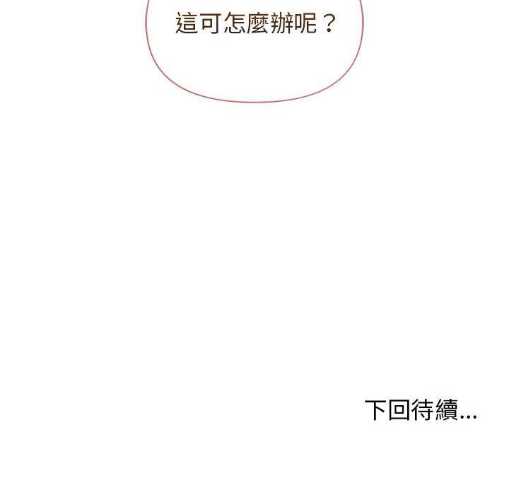 [韩国漫画] 大学生活就从社团开始  校园,女学生,巨乳大奶#[150P]-150