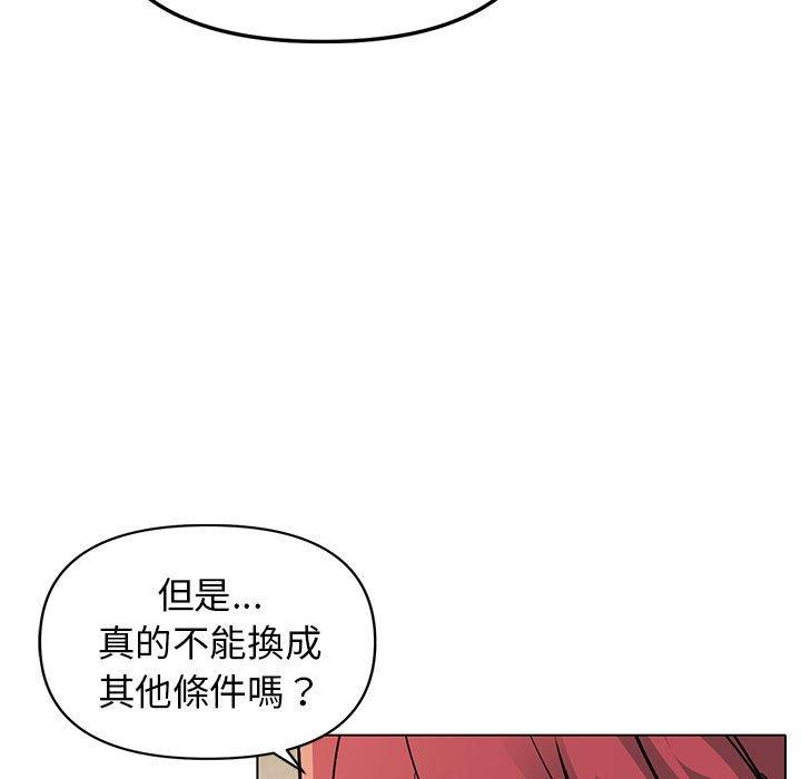 [韩国漫画] 大学生活就从社团开始  校园,女学生,巨乳大奶#[150P]-20