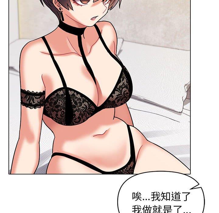 [韩国漫画] 大学生活就从社团开始  校园,女学生,巨乳大奶#[150P]-23