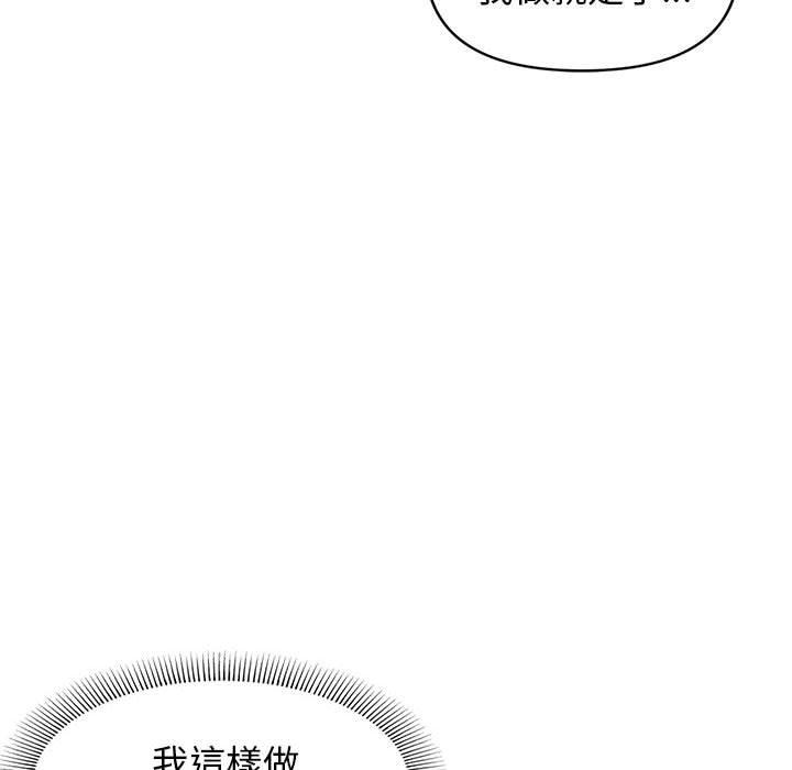 [韩国漫画] 大学生活就从社团开始  校园,女学生,巨乳大奶#[150P]-24