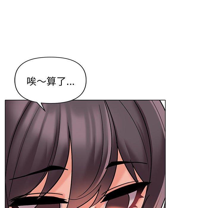 [韩国漫画] 大学生活就从社团开始  校园,女学生,巨乳大奶#[150P]-38
