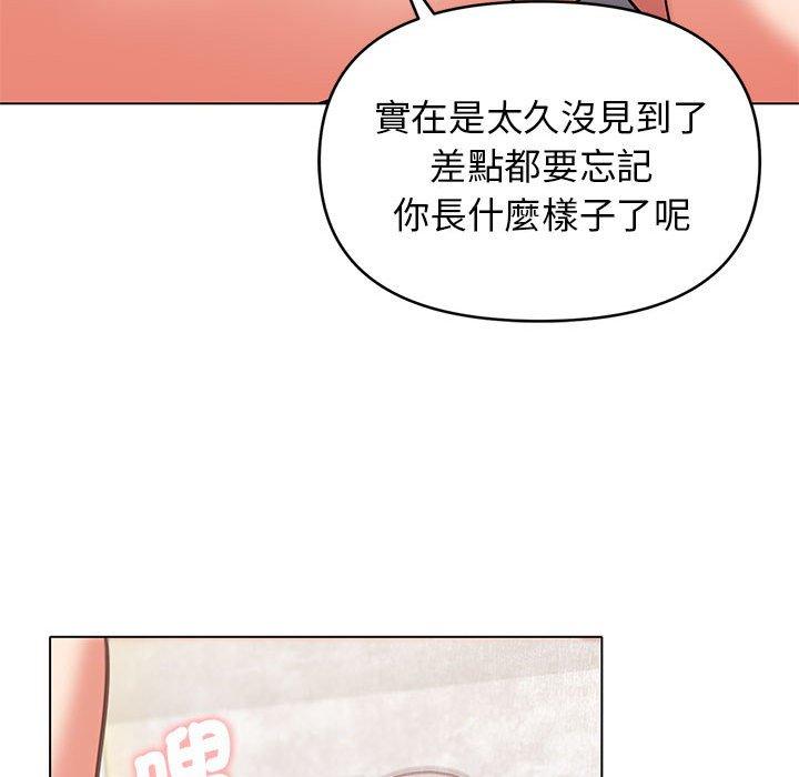 [韩国漫画] 大学生活就从社团开始  校园,女学生,巨乳大奶#[150P]-42