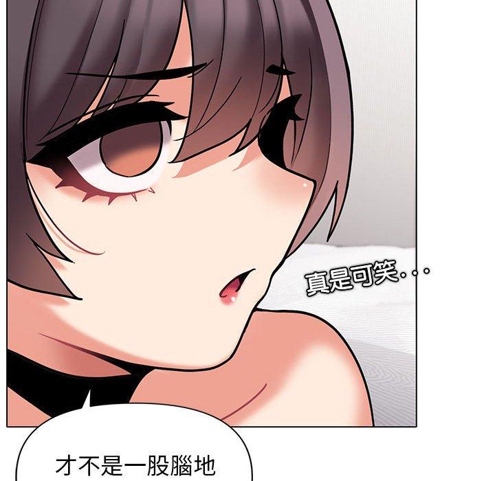 [韩国漫画] 大学生活就从社团开始  校园,女学生,巨乳大奶#[150P]-50