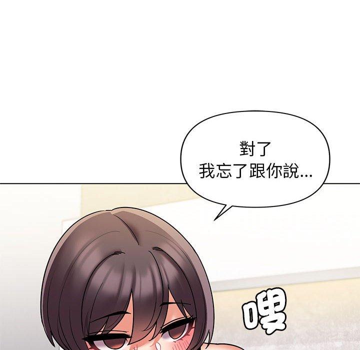 [韩国漫画] 大学生活就从社团开始  校园,女学生,巨乳大奶#[150P]-76