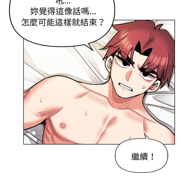 [韩国漫画] 大学生活就从社团开始  校园,女学生,巨乳大奶#[150P]-95