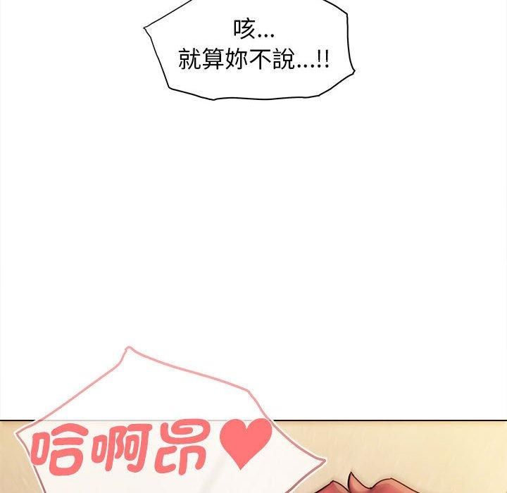[韩国漫画] 大学生活就从社团开始  校园,女学生,巨乳大奶#[144P]-138