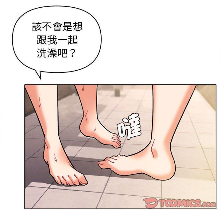 [韩国漫画] 大学生活就从社团开始  校园,女学生,巨乳大奶#[144P]-50