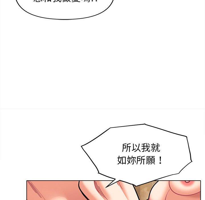 [韩国漫画] 大学生活就从社团开始  校园,女学生,巨乳大奶#[144P]-59