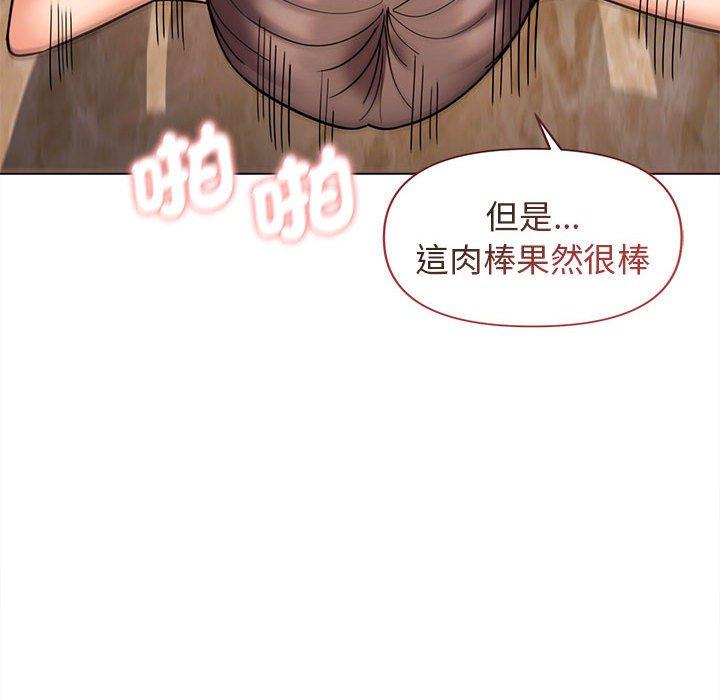 [韩国漫画] 大学生活就从社团开始  校园,女学生,巨乳大奶#[144P]-82