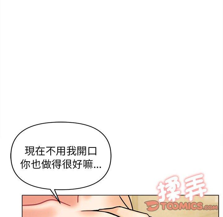 [韩国漫画] 大学生活就从社团开始  校园,女学生,巨乳大奶#[144P]-92
