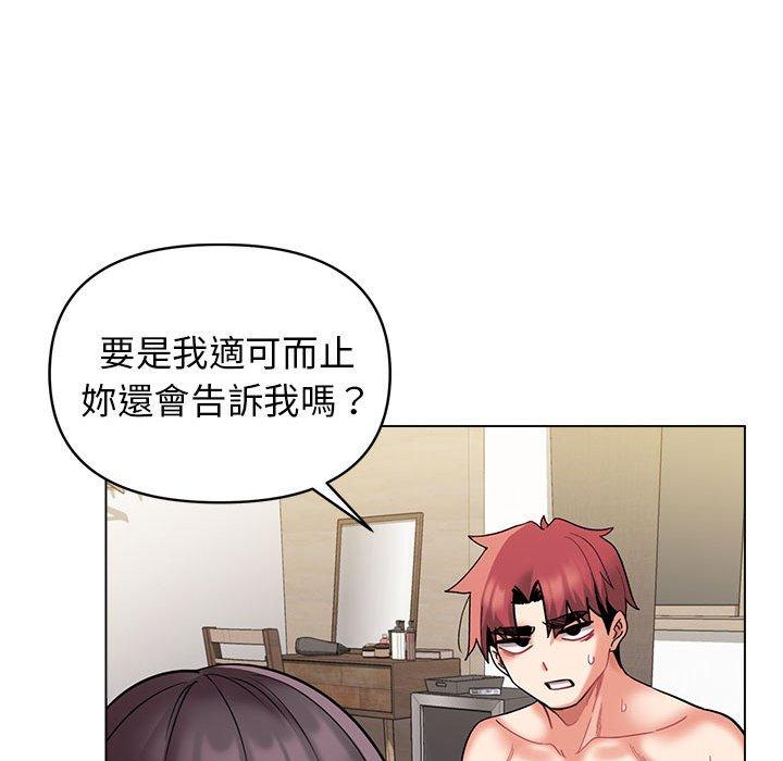 [韩国漫画] 大学生活就从社团开始  校园,女学生,巨乳大奶#[144P]-121