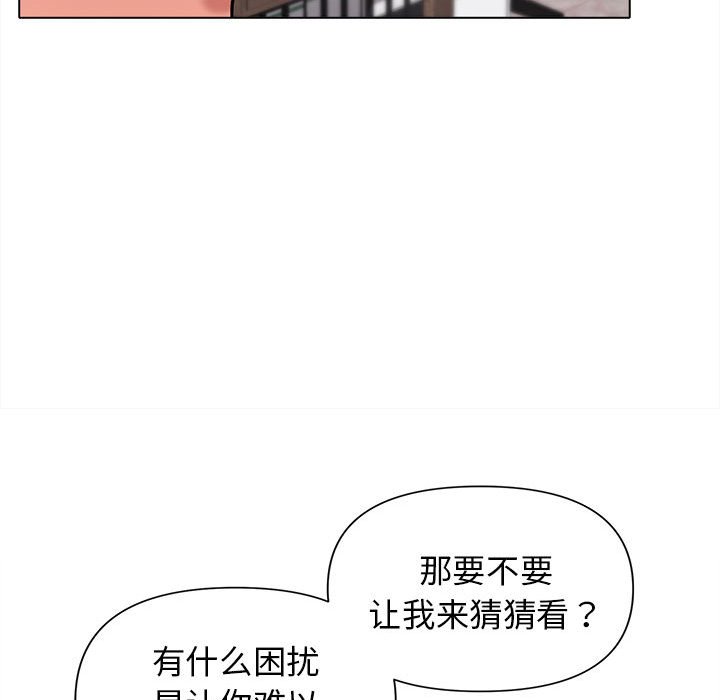 [韩国漫画] 大学生活就从社团开始  校园,女学生,巨乳大奶#[141P]-115
