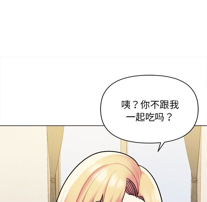[韩国漫画] 大学生活就从社团开始  校园,女学生,巨乳大奶#[141P]-121