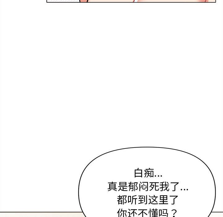 [韩国漫画] 大学生活就从社团开始  校园,女学生,巨乳大奶#[141P]-53